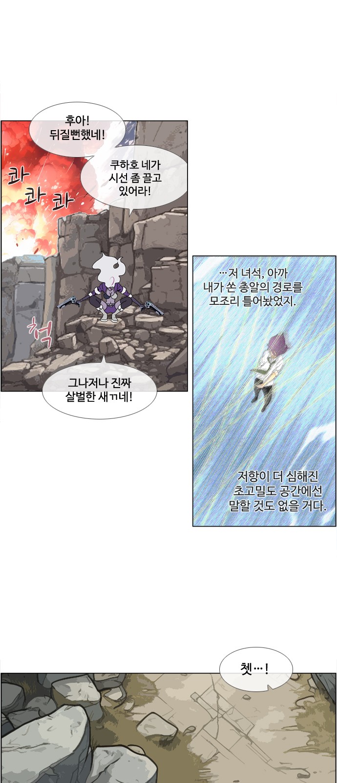21 페이지