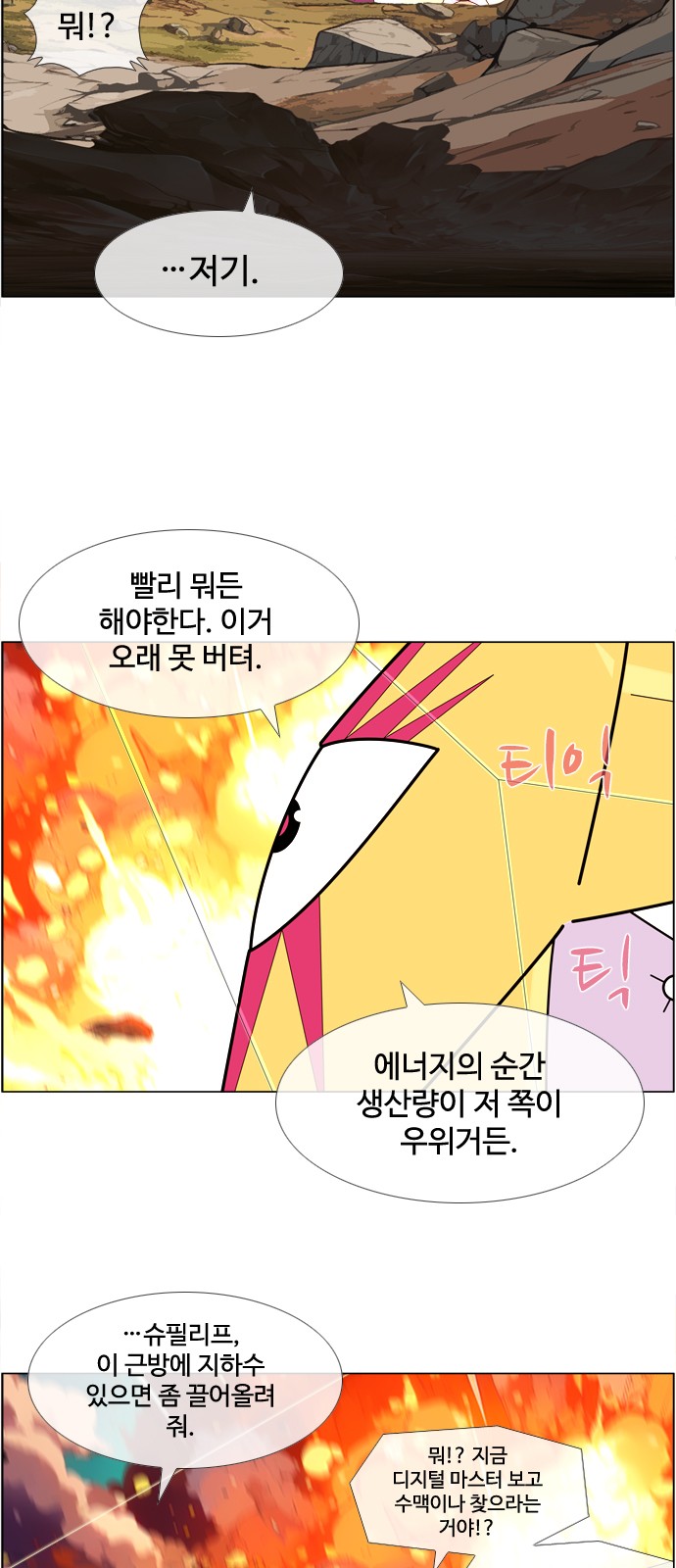 23 페이지