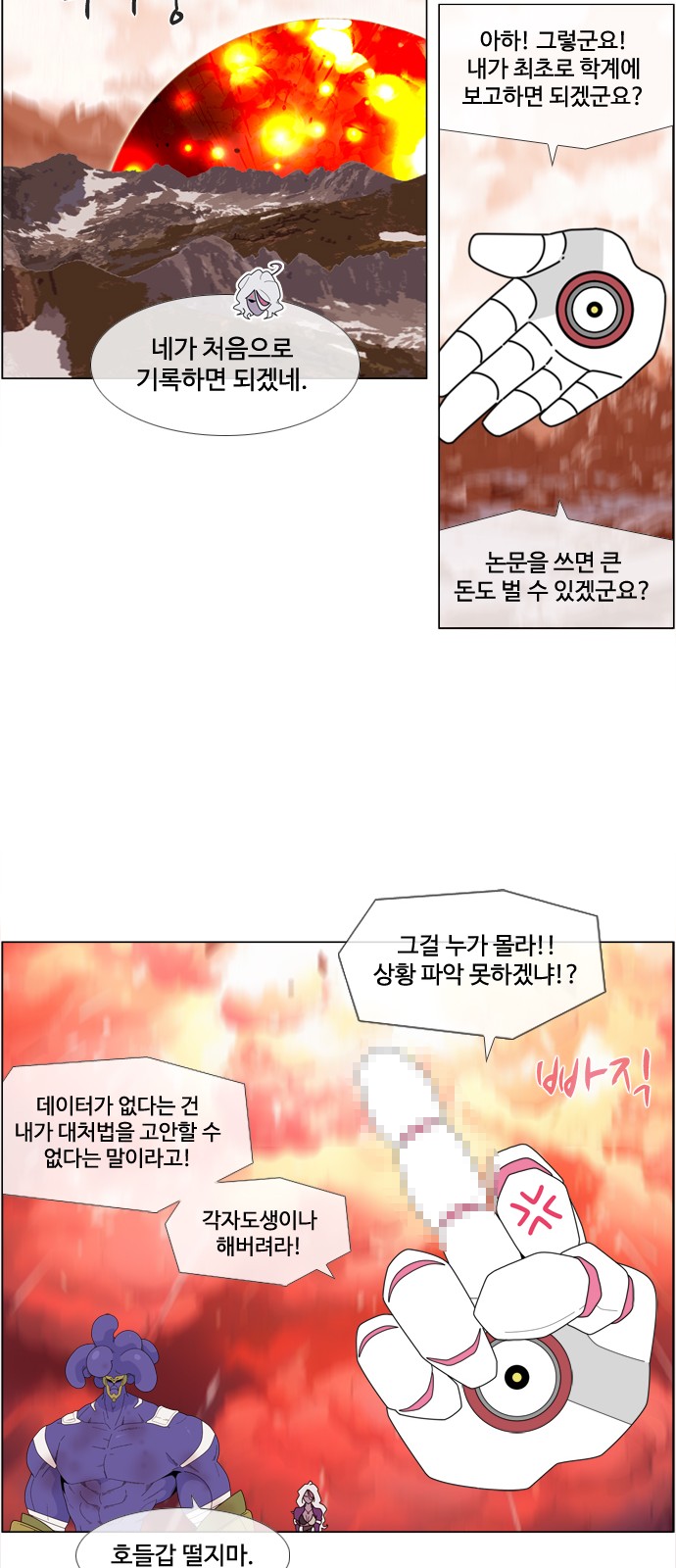 9 페이지