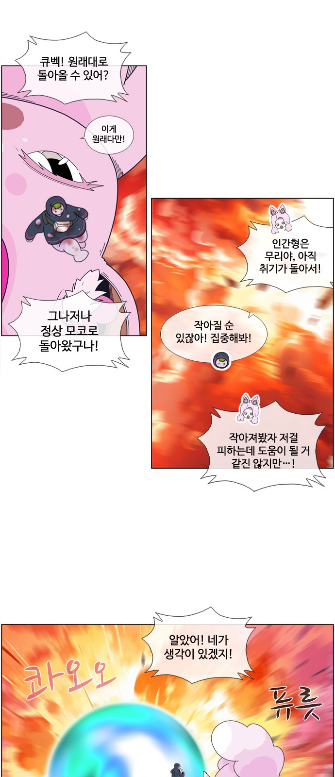 12 페이지