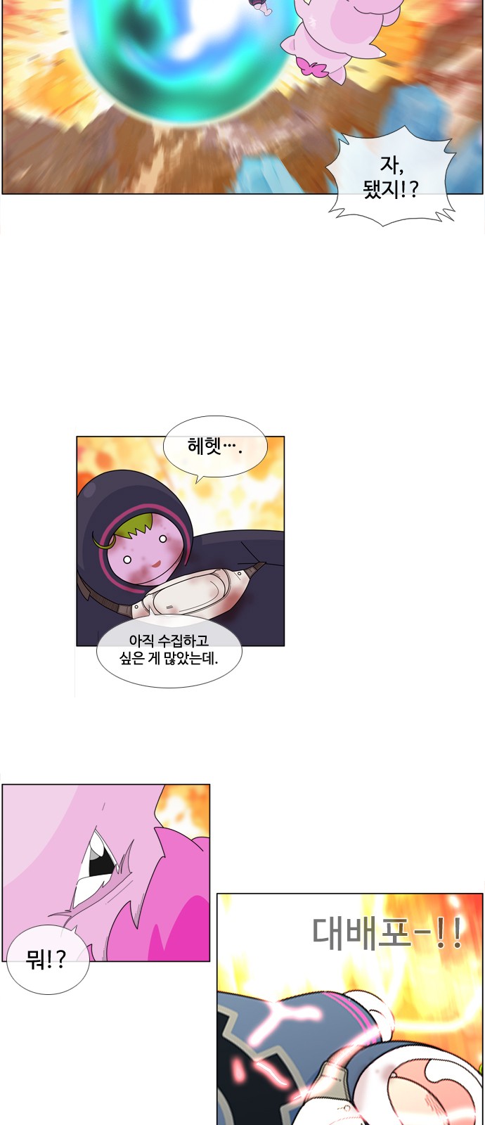 13 페이지