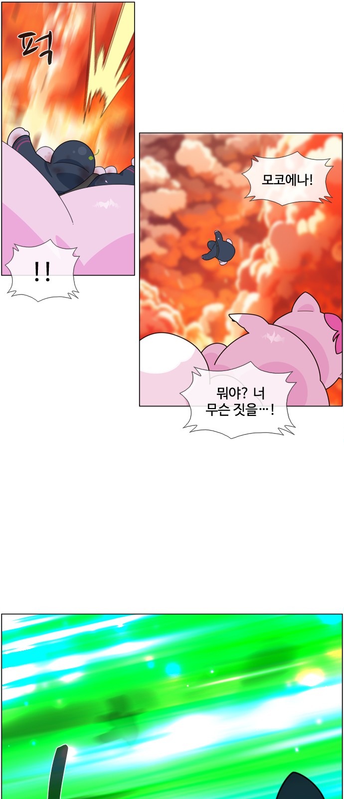 15 페이지