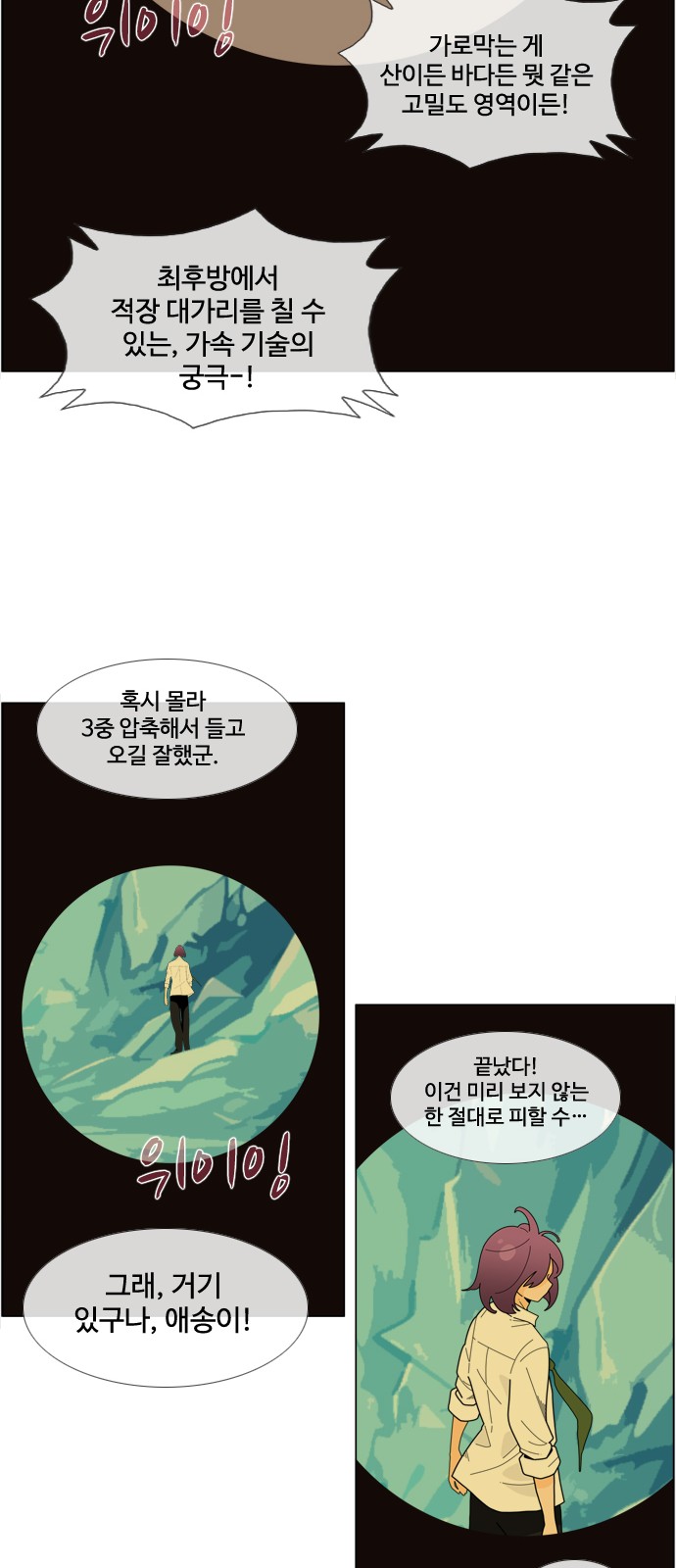 21 페이지