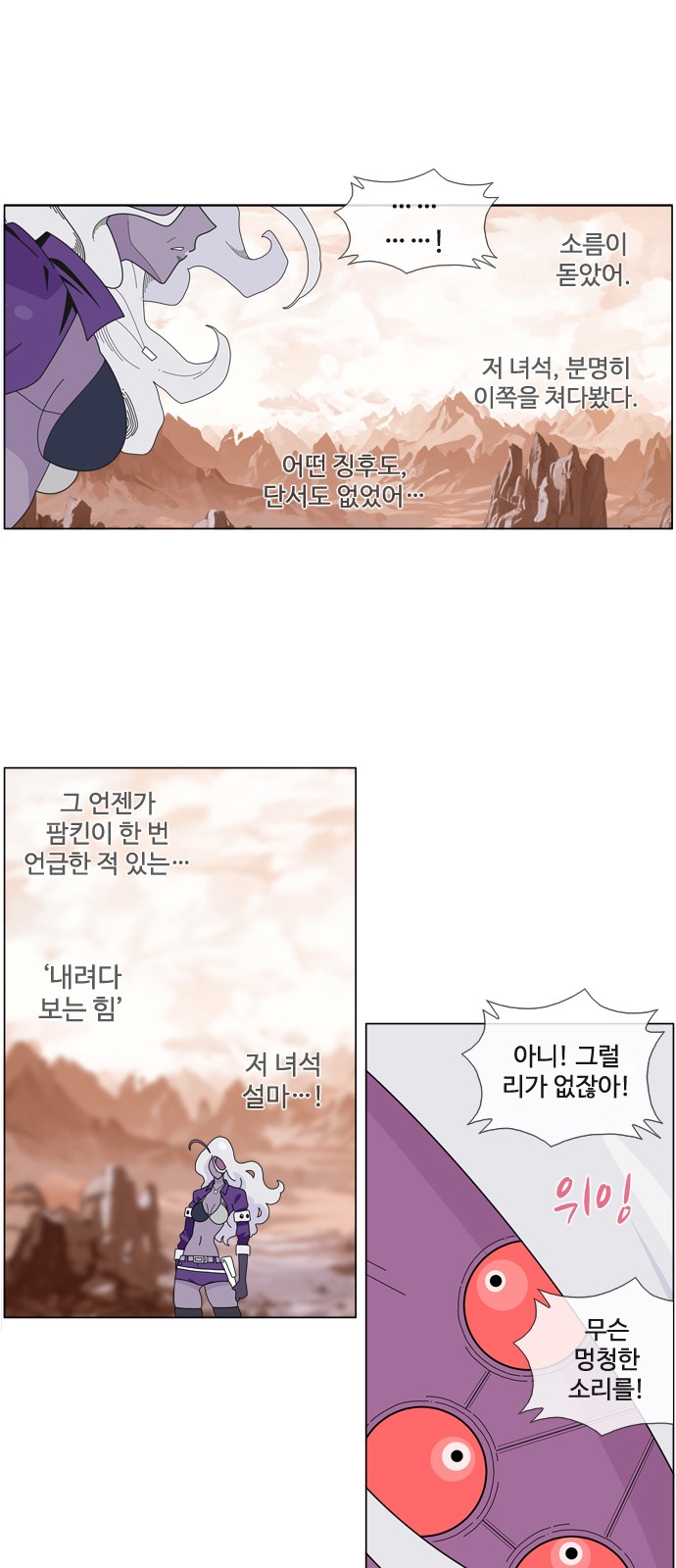 29 페이지