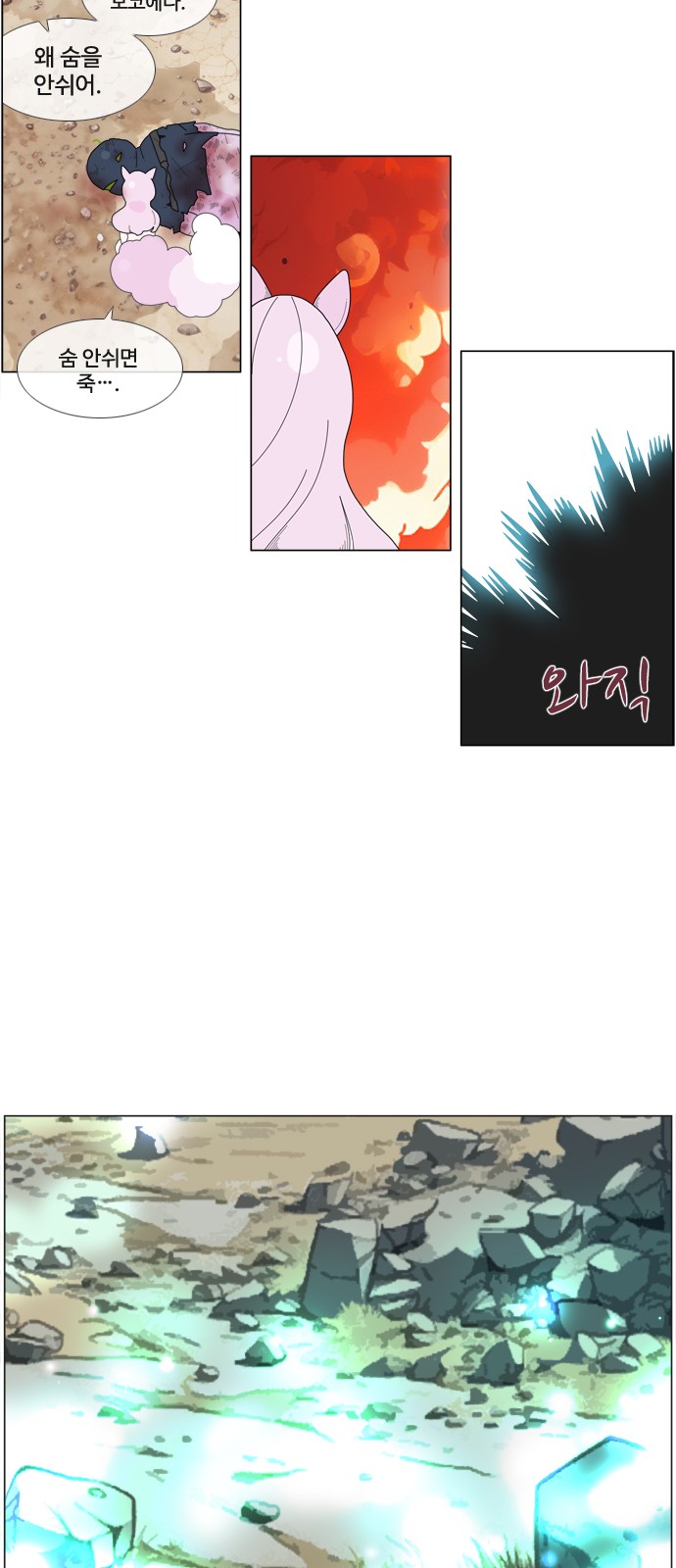 33 페이지