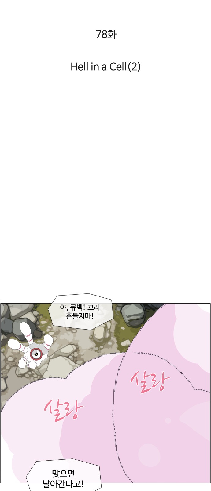 4 페이지