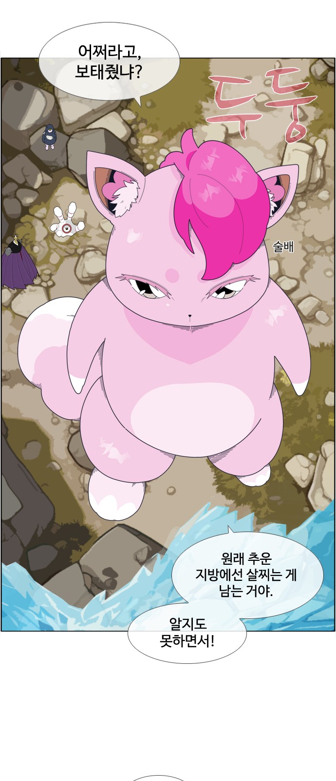 6 페이지