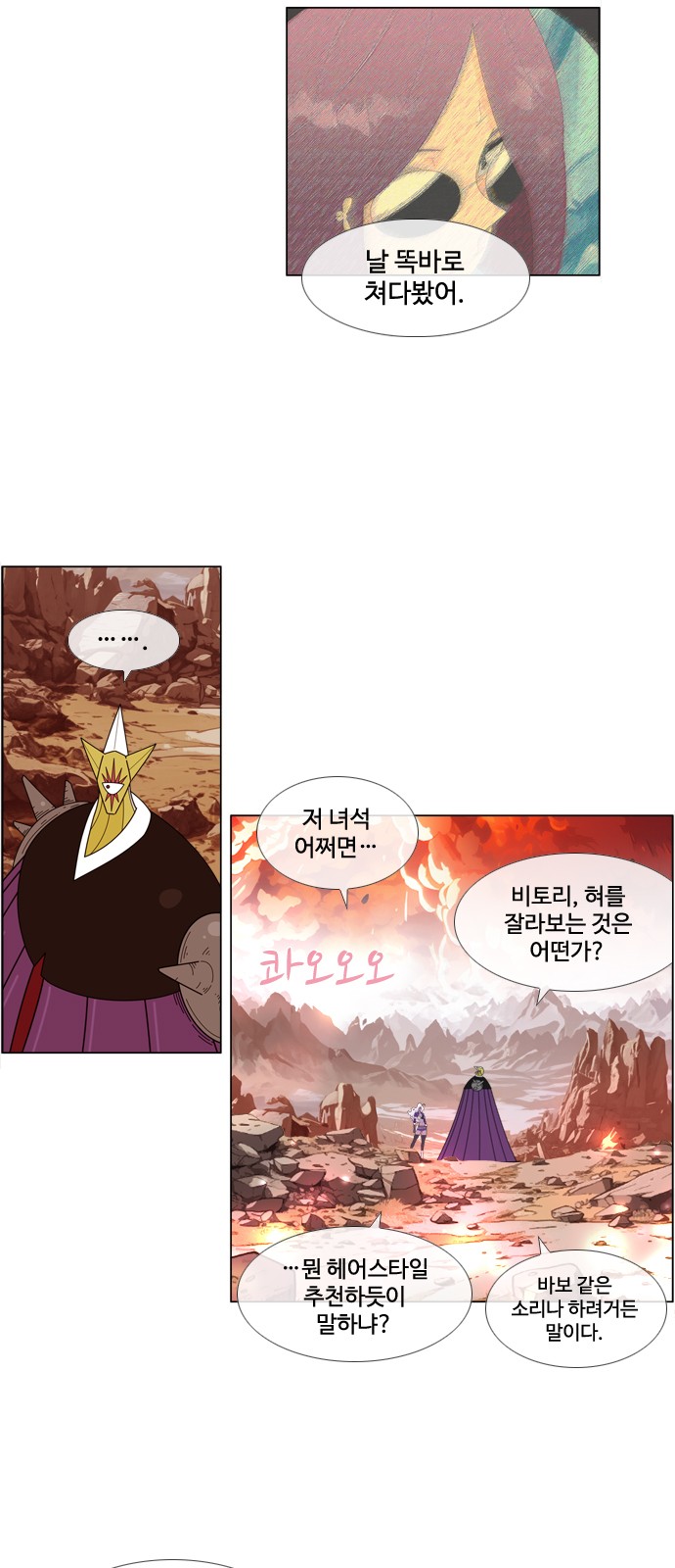 19 페이지