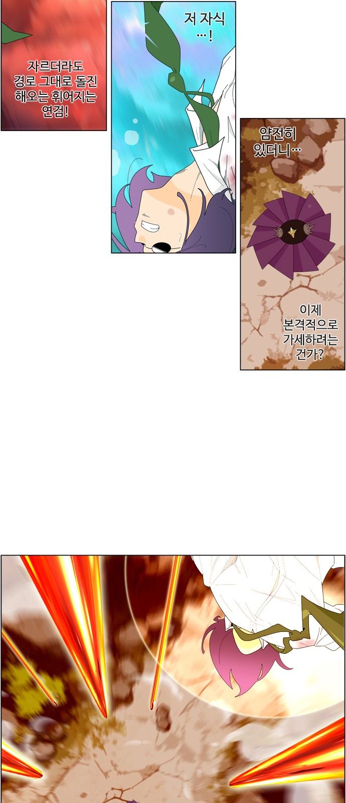 27 페이지
