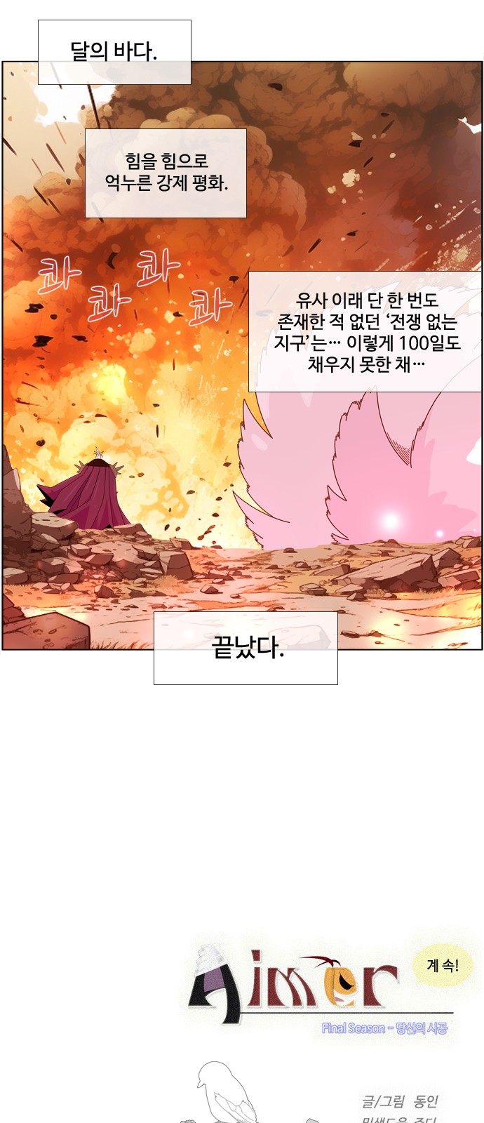 41 페이지