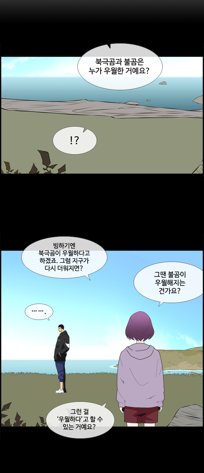 25 페이지