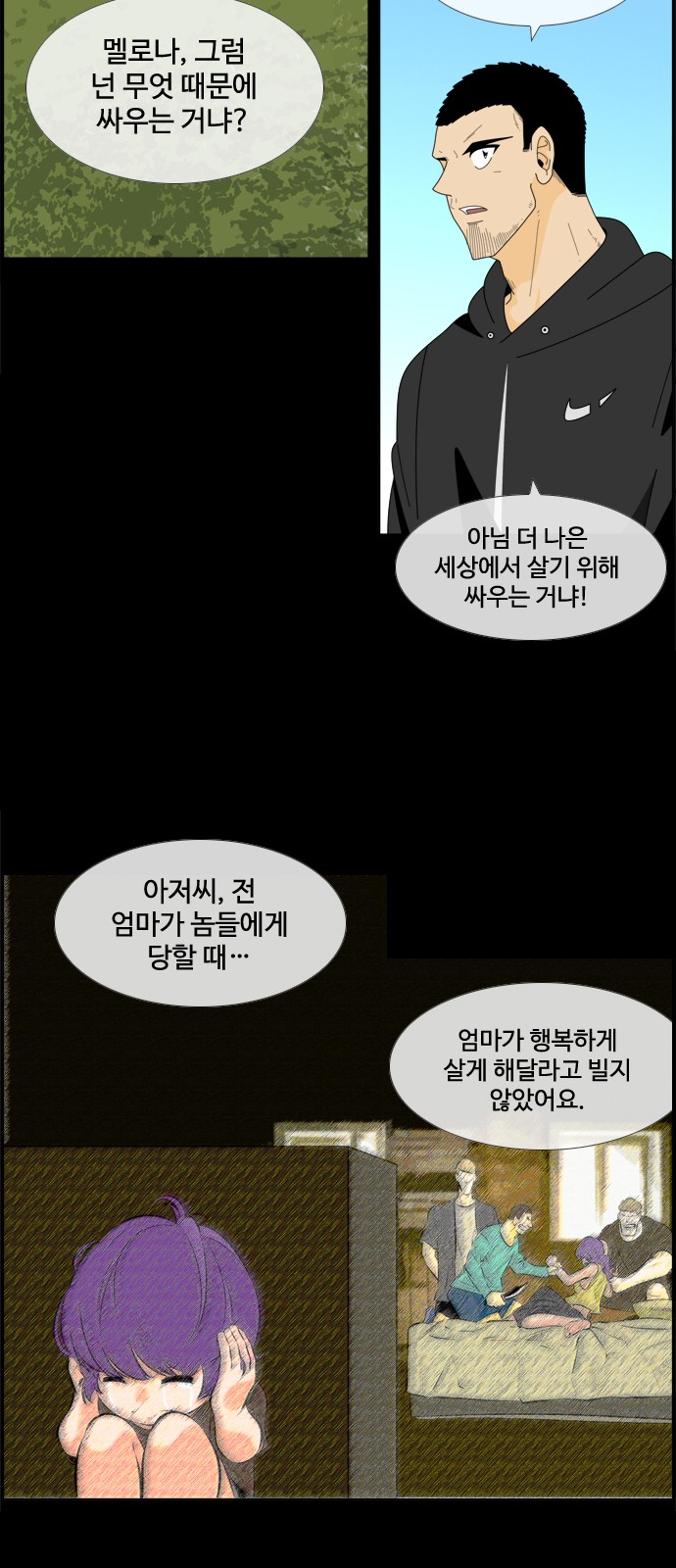29 페이지