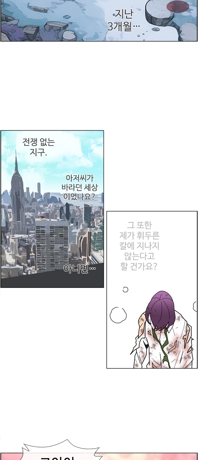 33 페이지