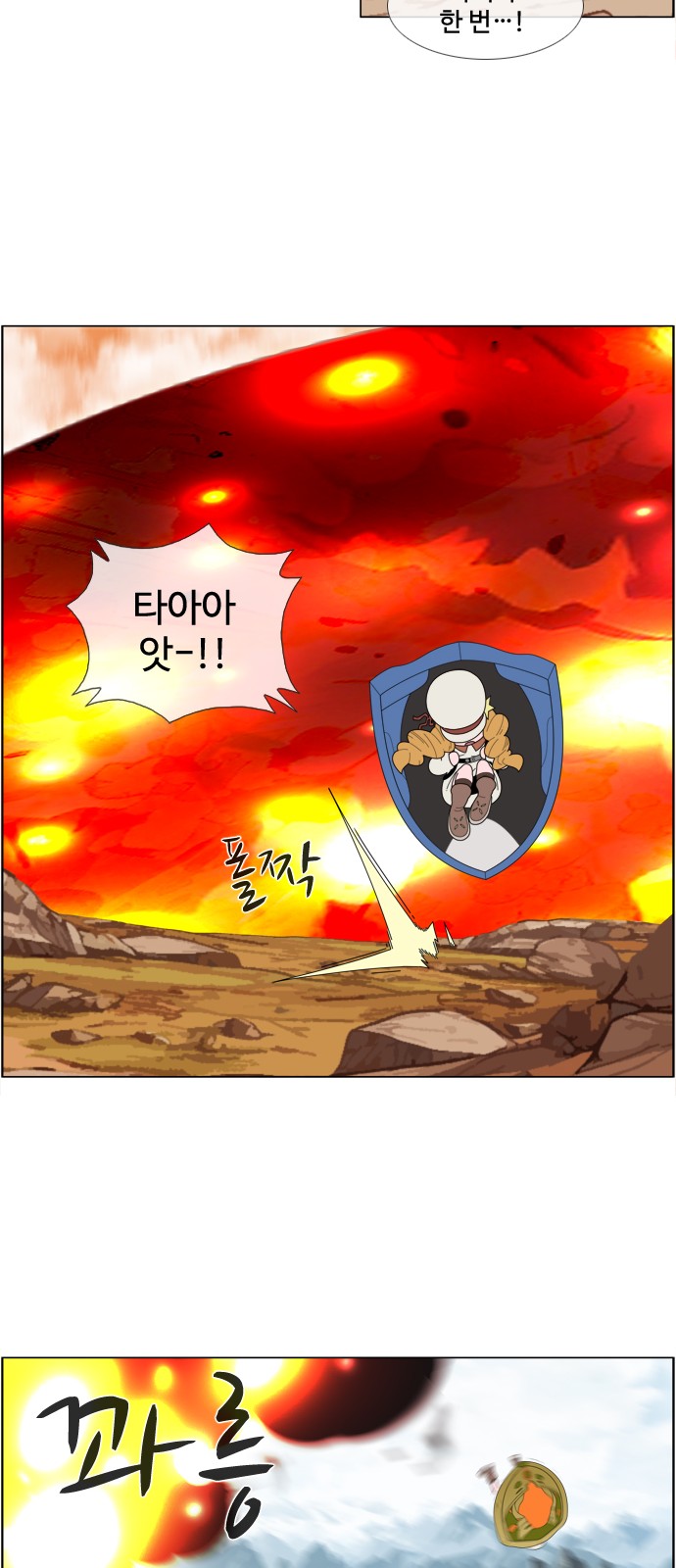 13 페이지