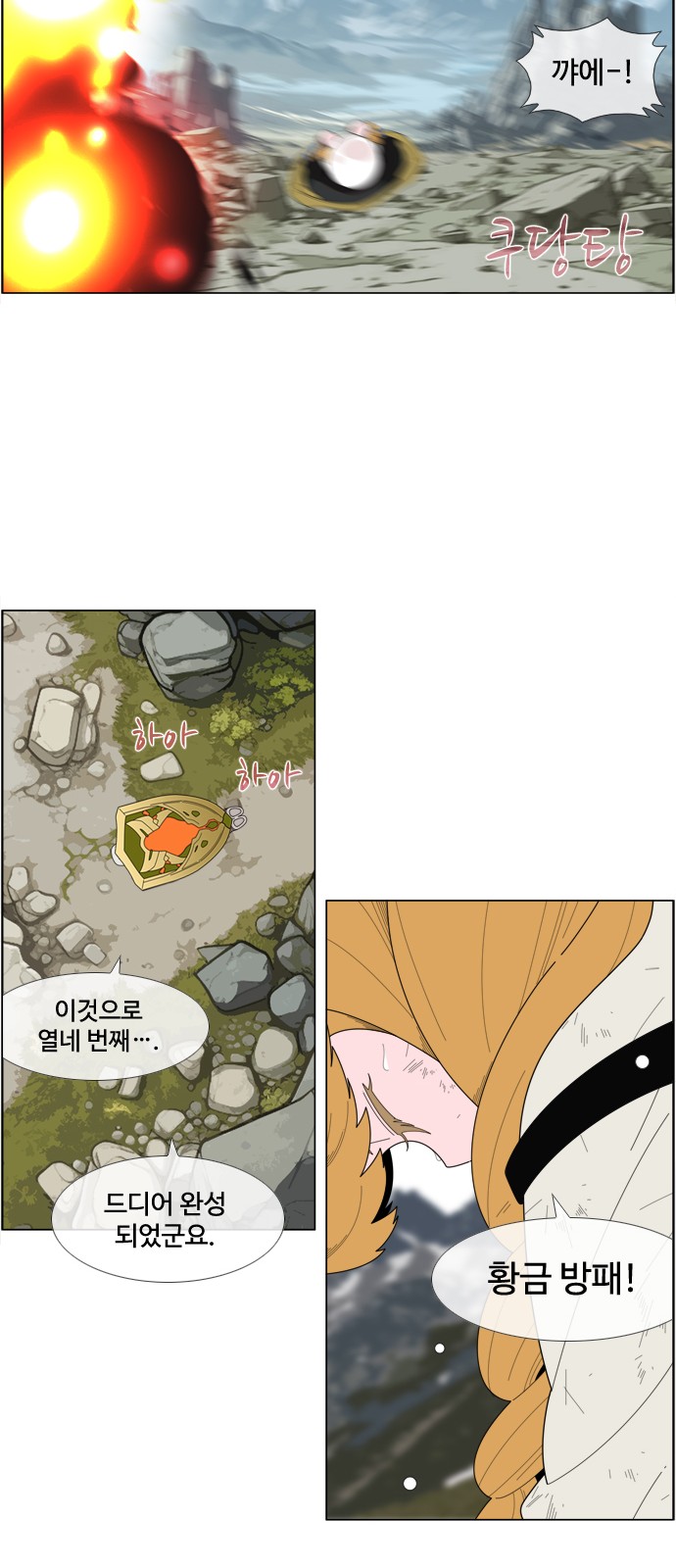 14 페이지