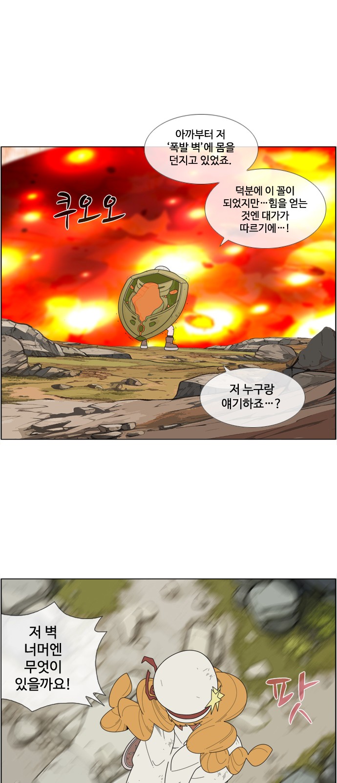 15 페이지