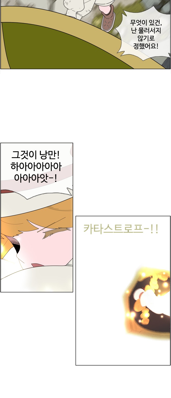 16 페이지