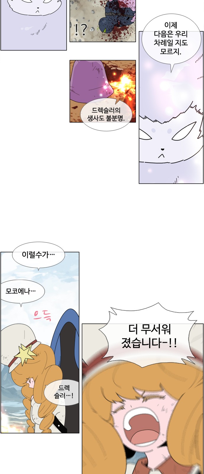 23 페이지