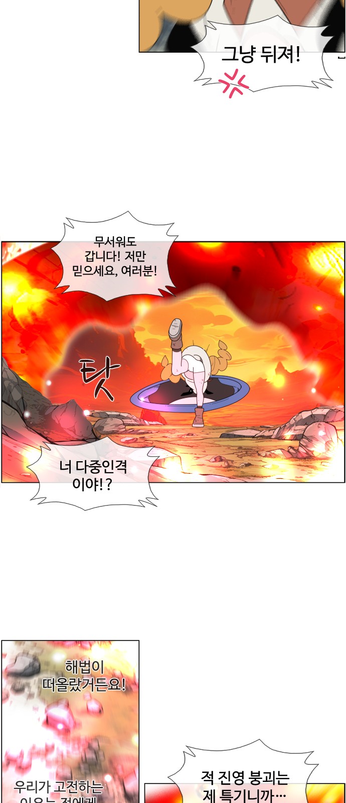 24 페이지