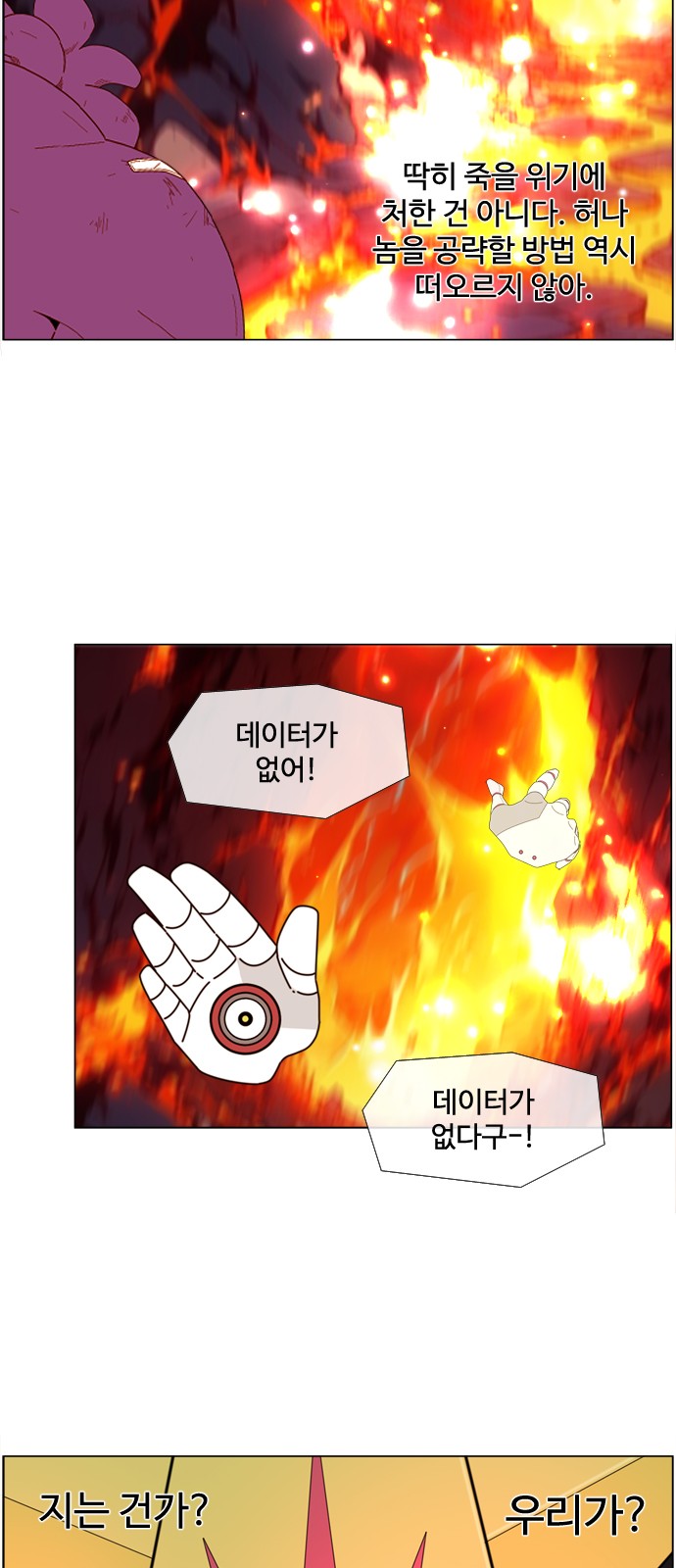 32 페이지