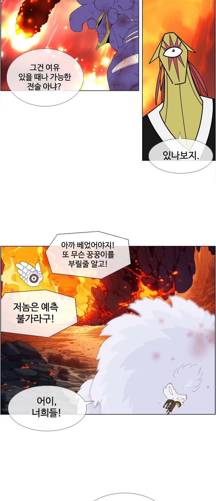 19 페이지