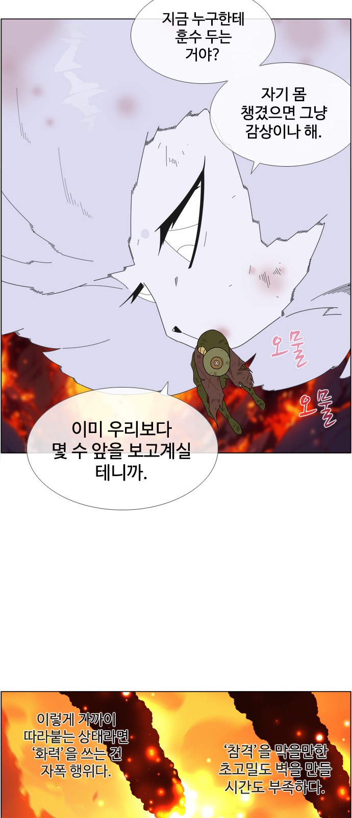 20 페이지