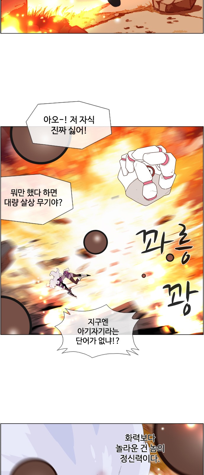 33 페이지