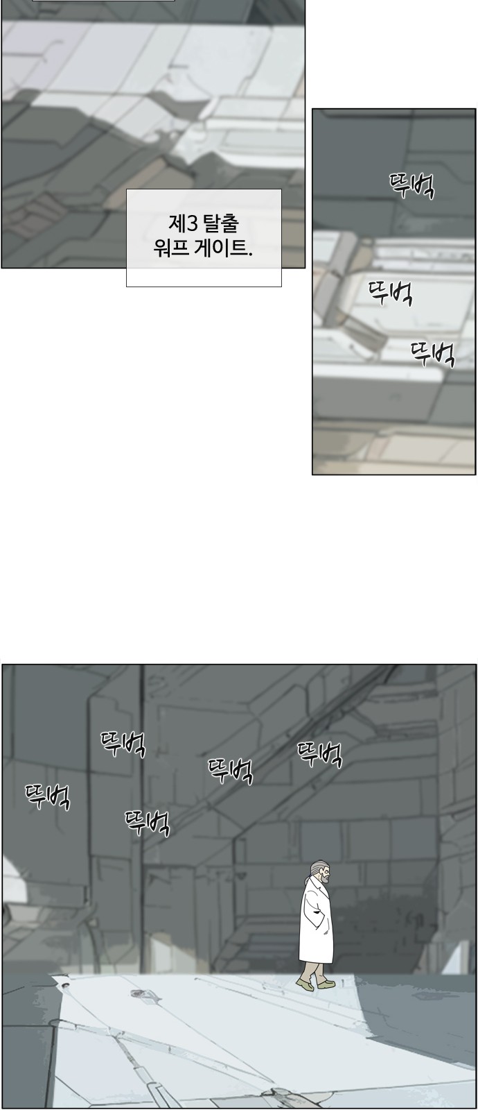 39 페이지