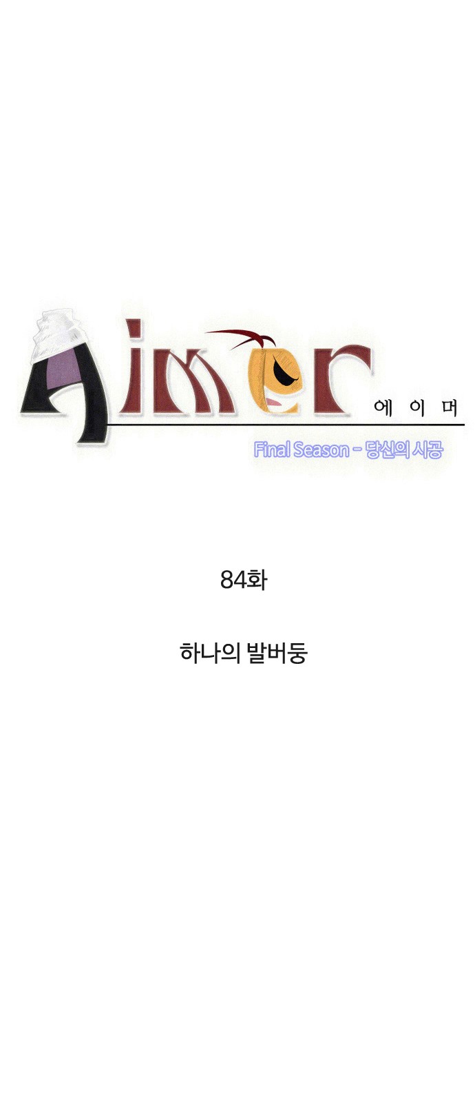 1 페이지