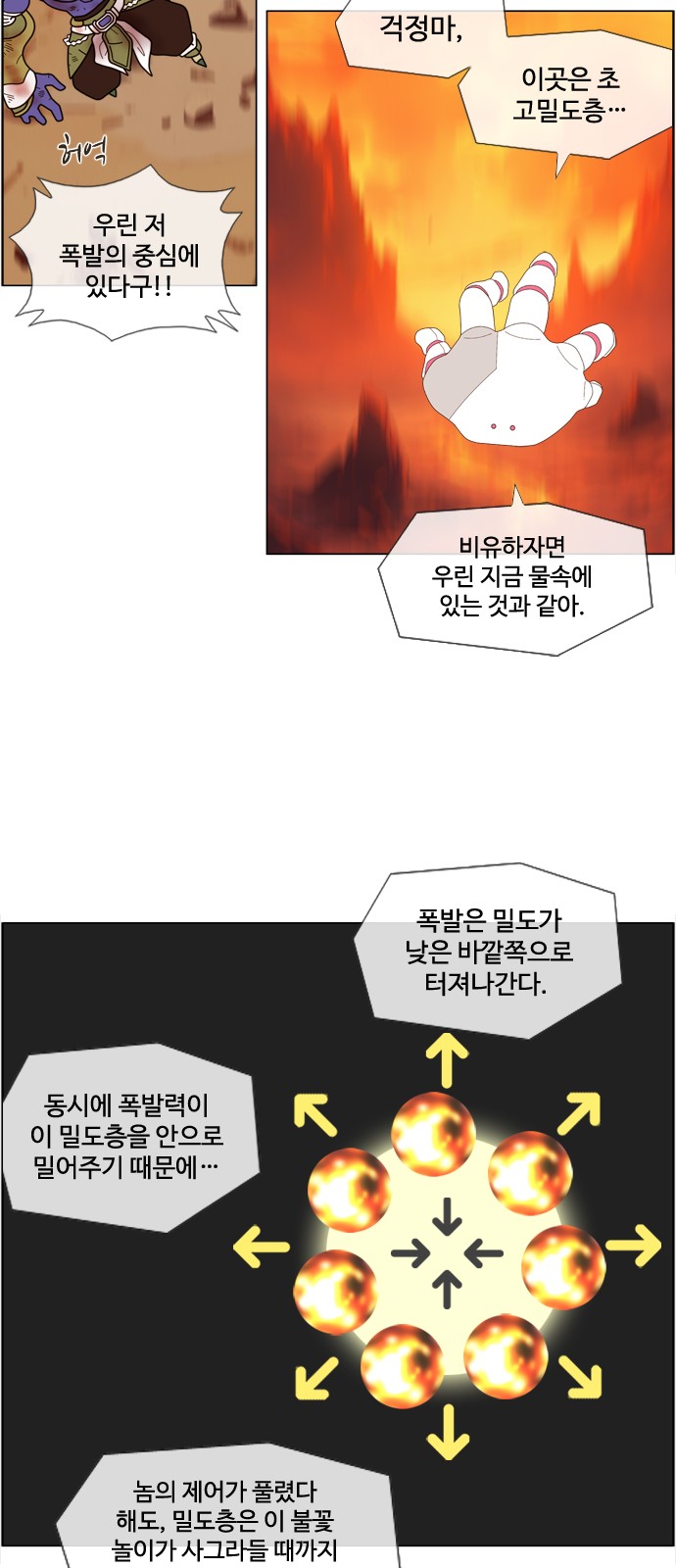 11 페이지