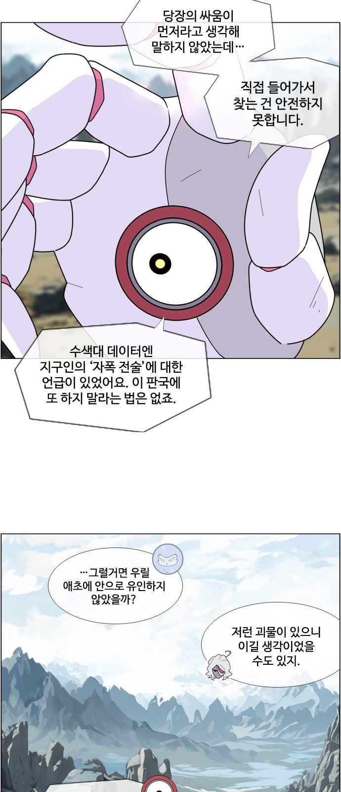 17 페이지