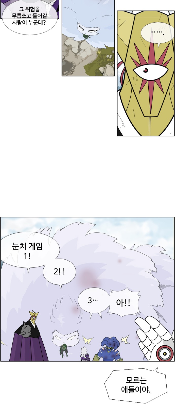 19 페이지