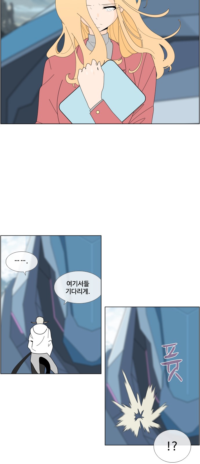 23 페이지