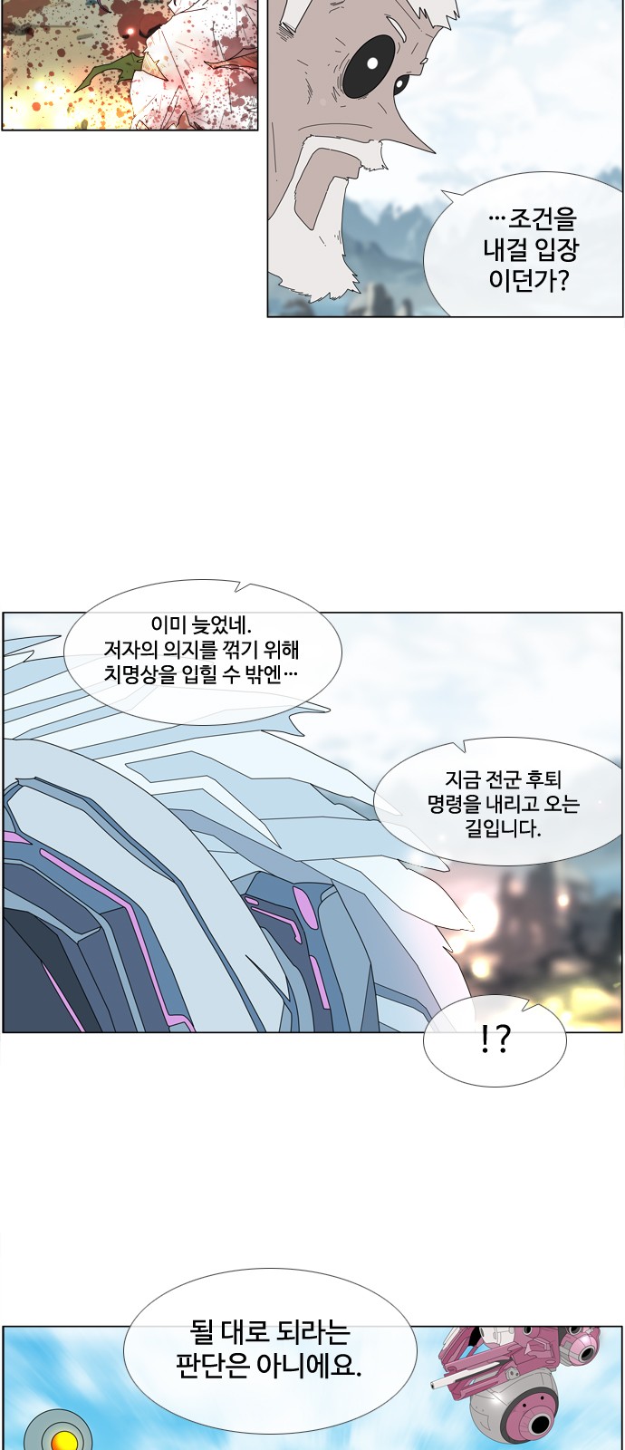 26 페이지