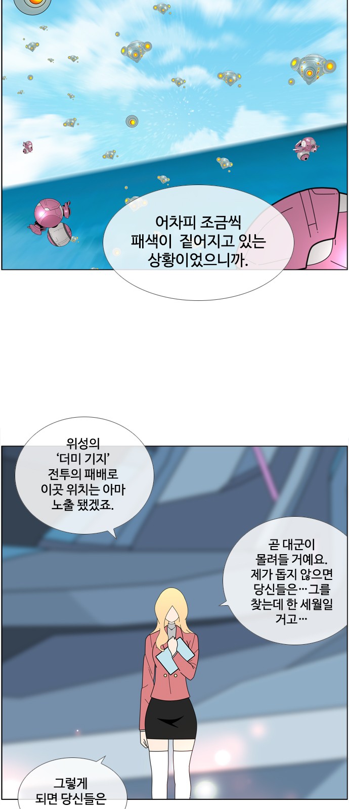 27 페이지
