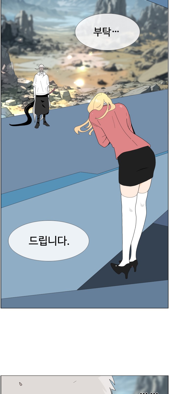 29 페이지