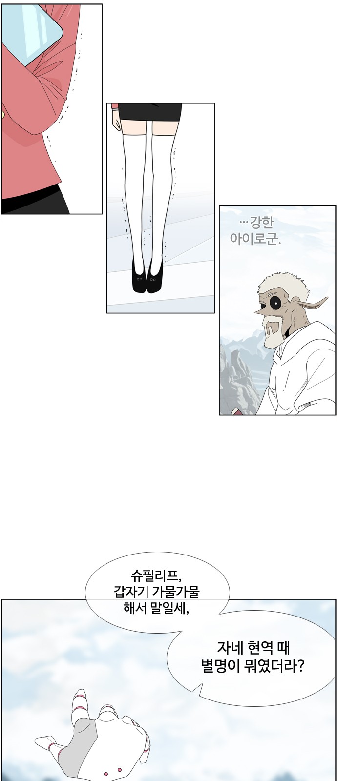 31 페이지