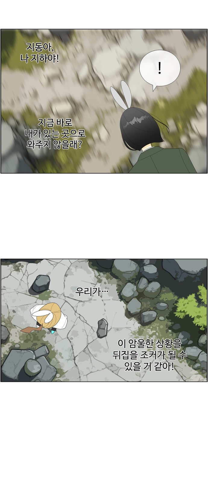 15 페이지