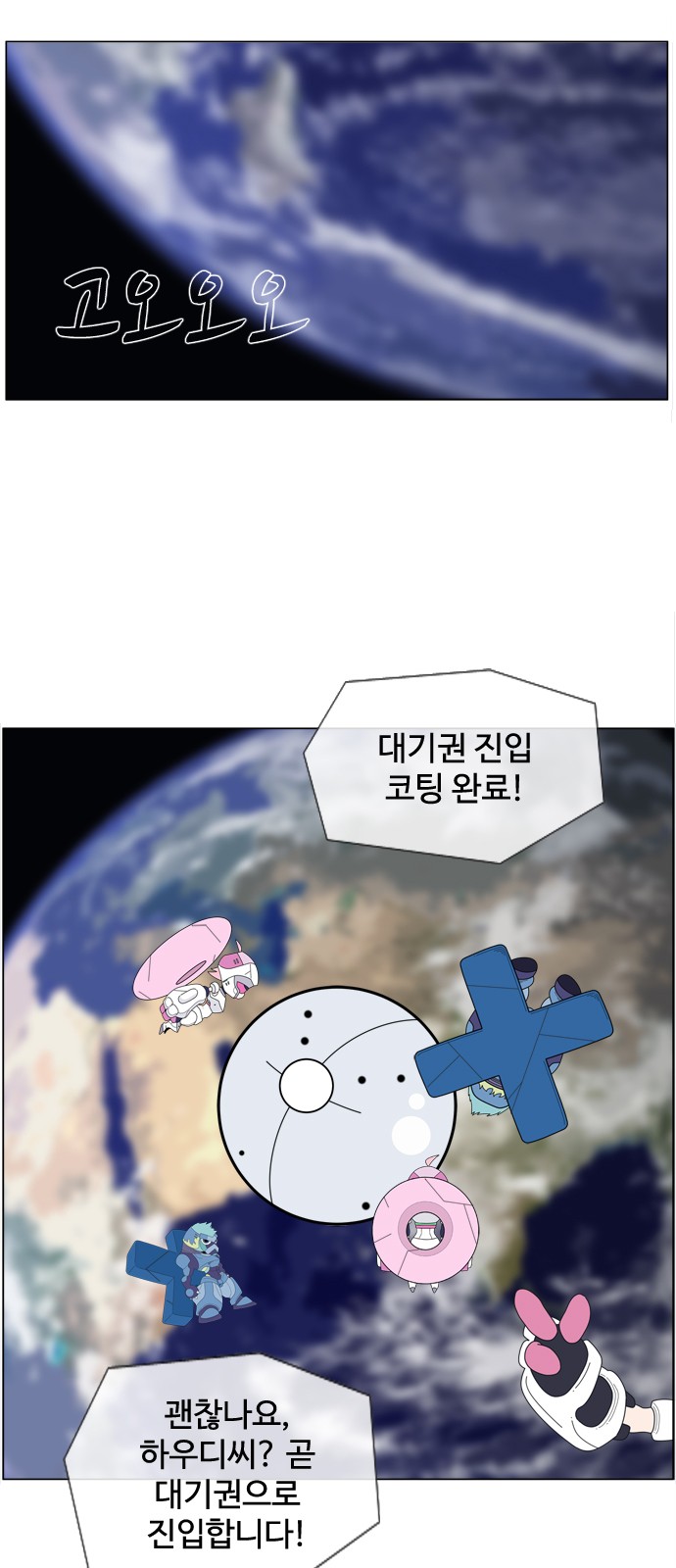 2 페이지
