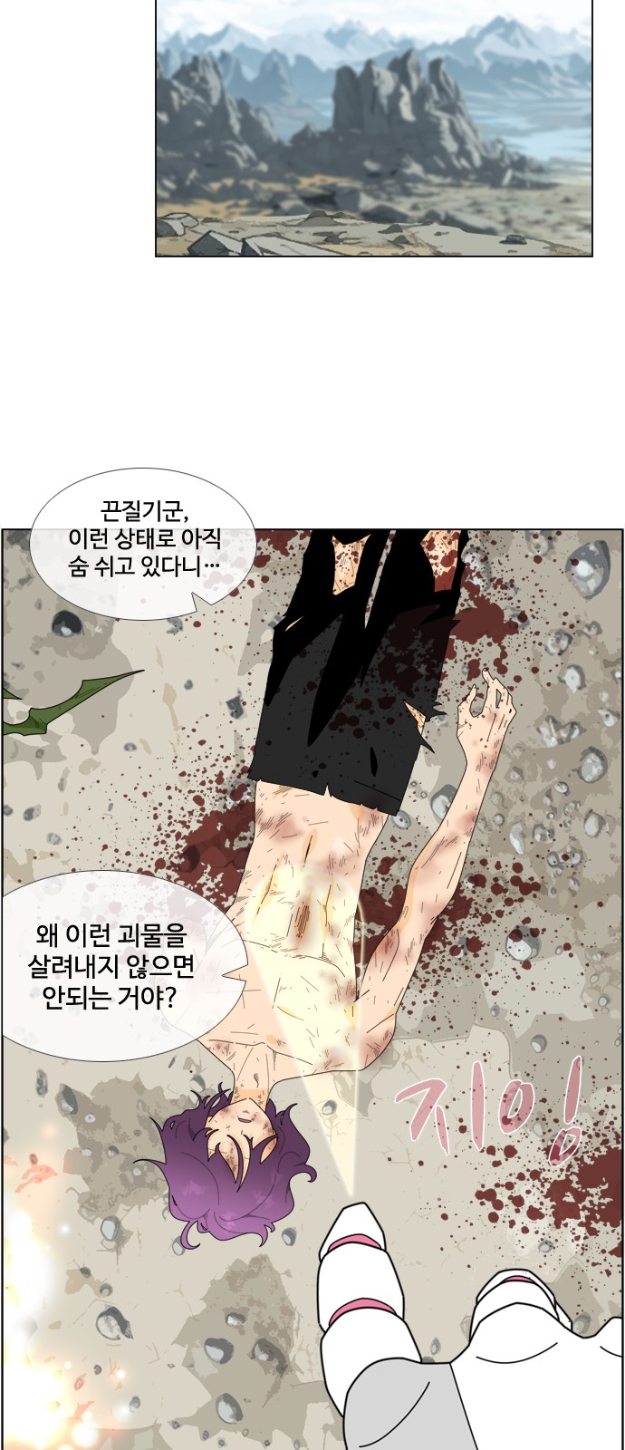 20 페이지