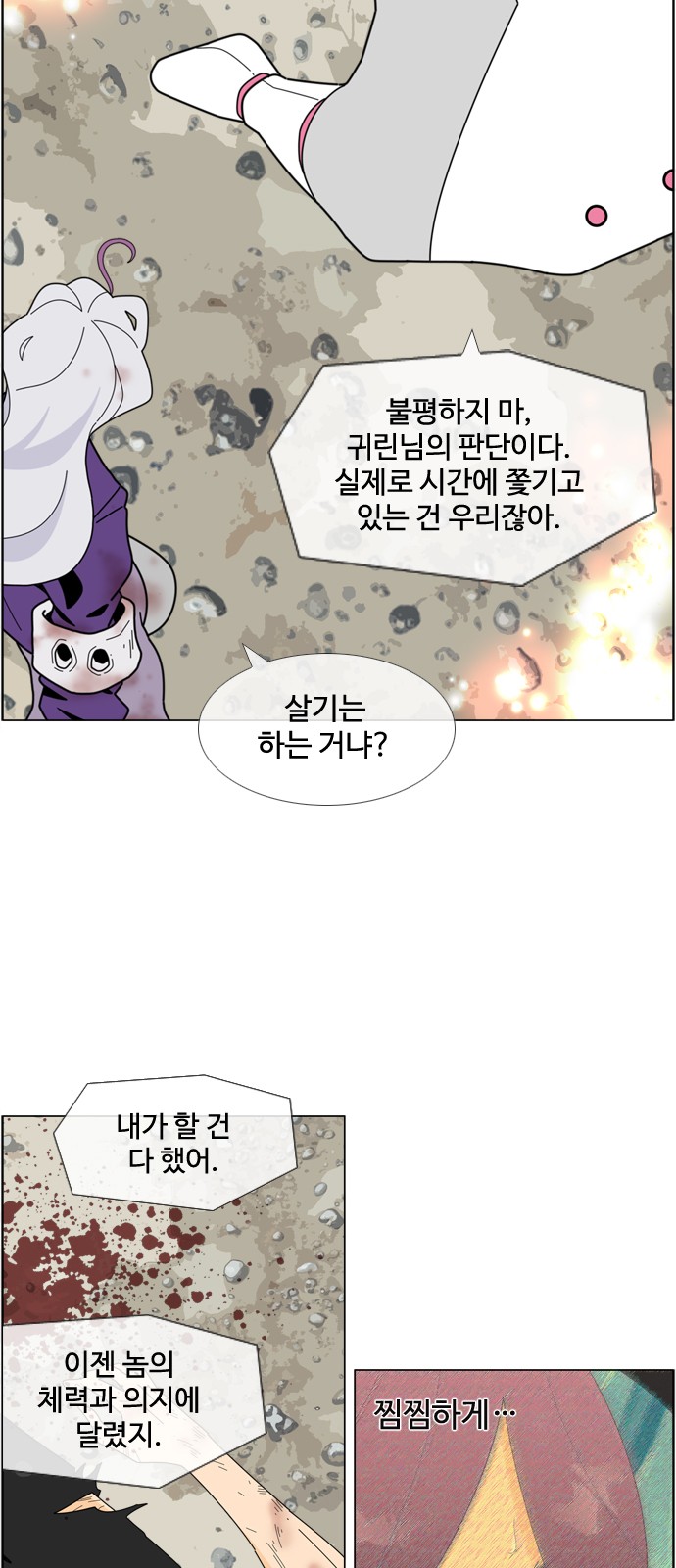 21 페이지