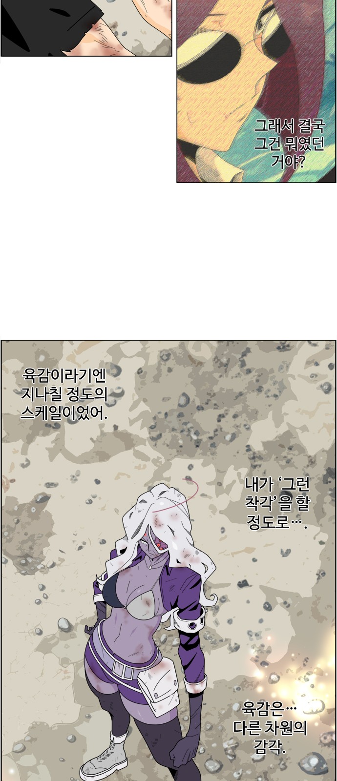 22 페이지