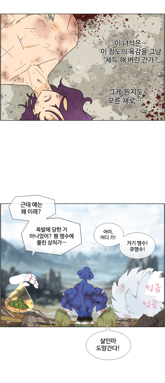 24 페이지
