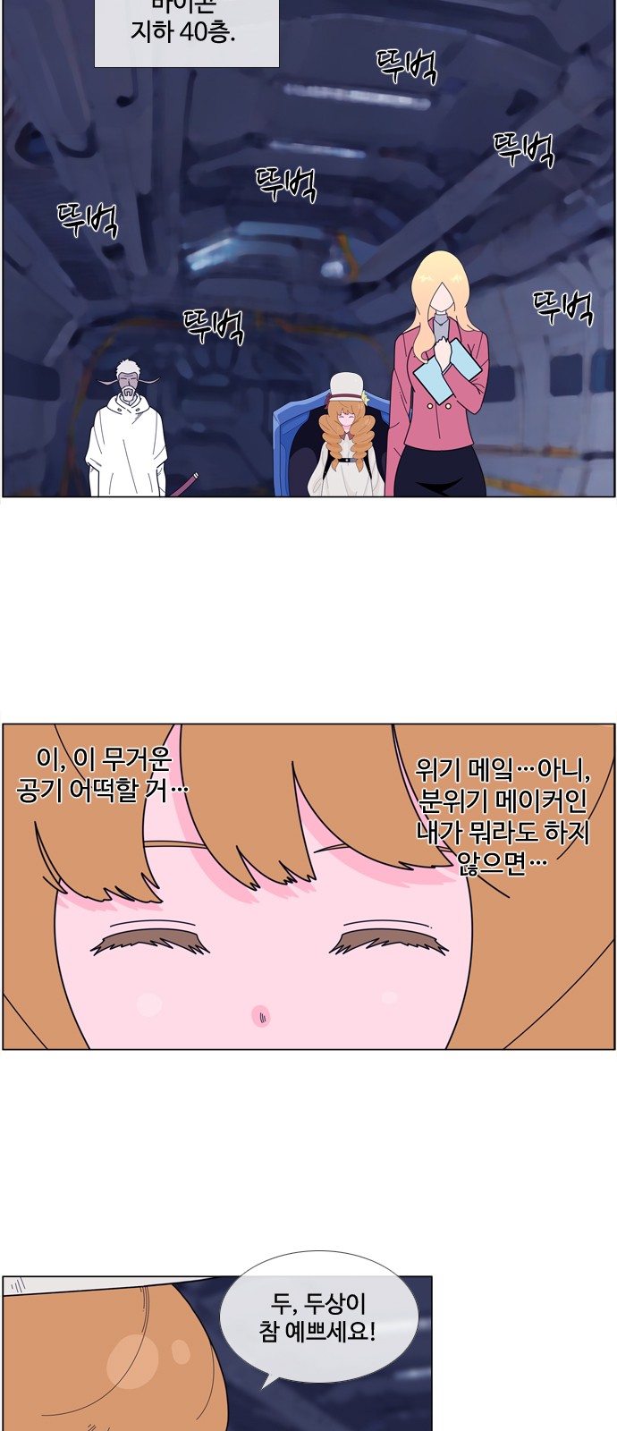 26 페이지
