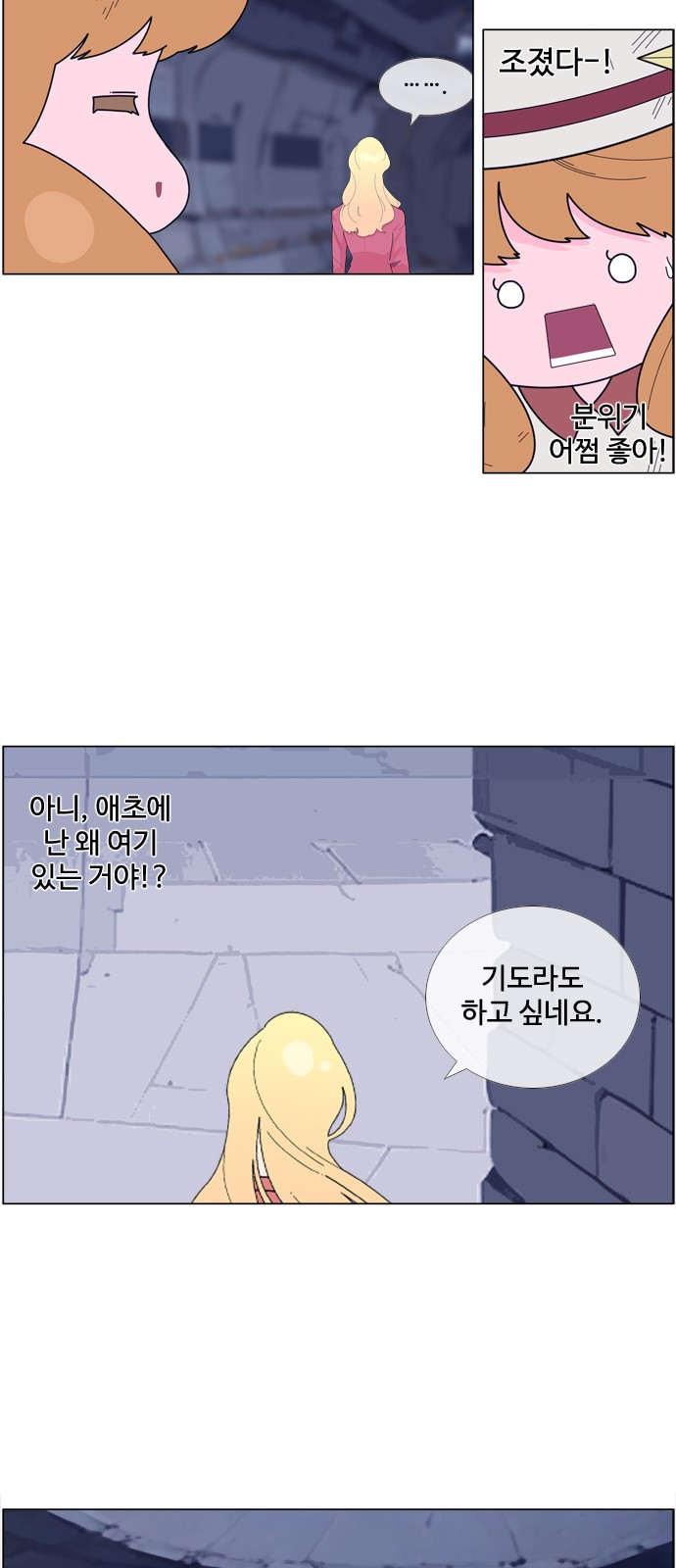 27 페이지
