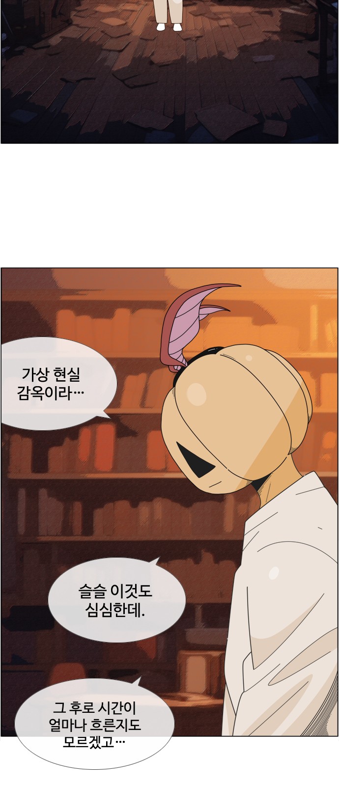 31 페이지