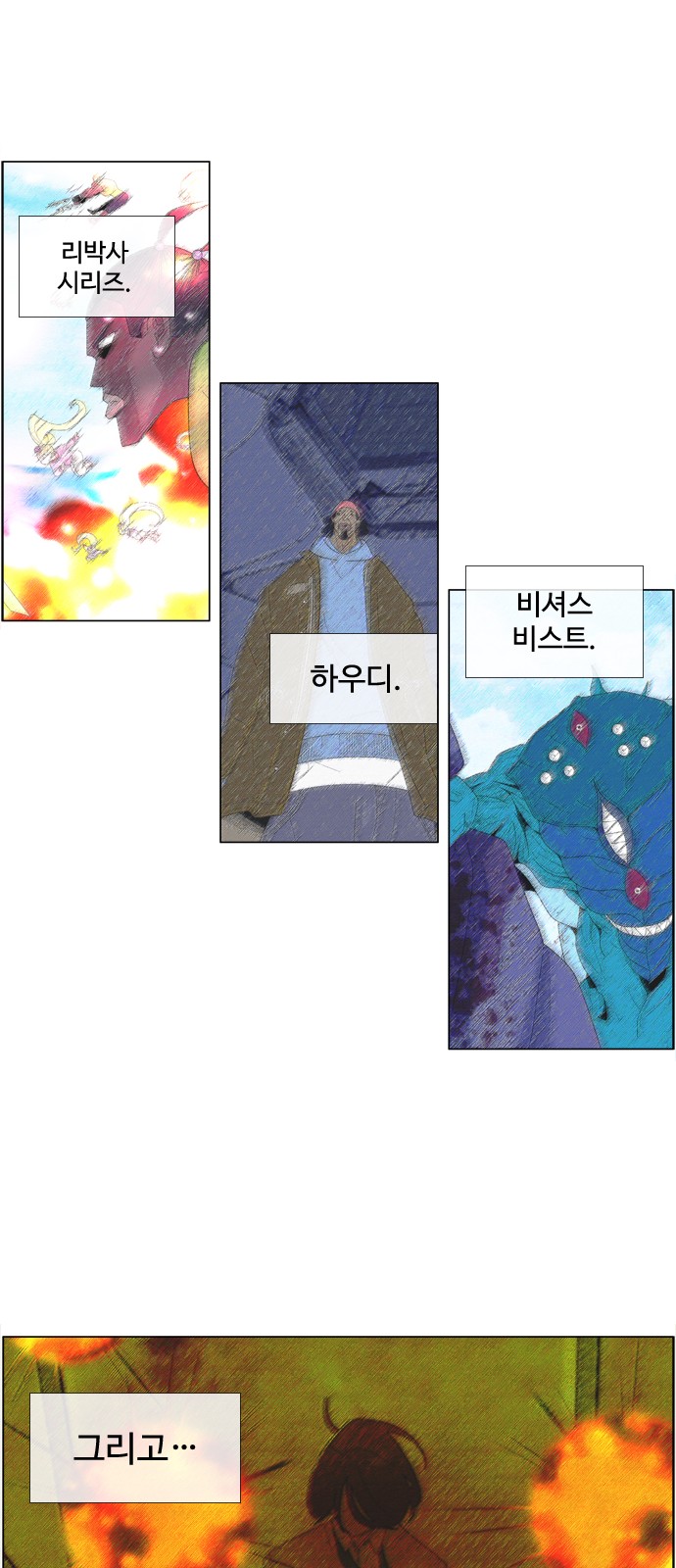 36 페이지