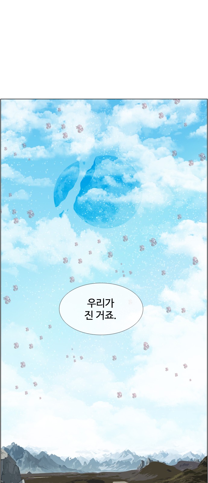 40 페이지