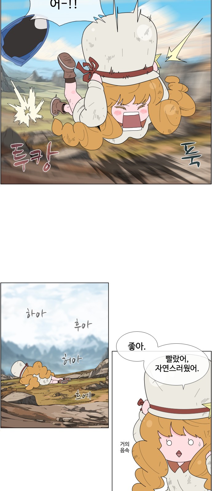 6 페이지