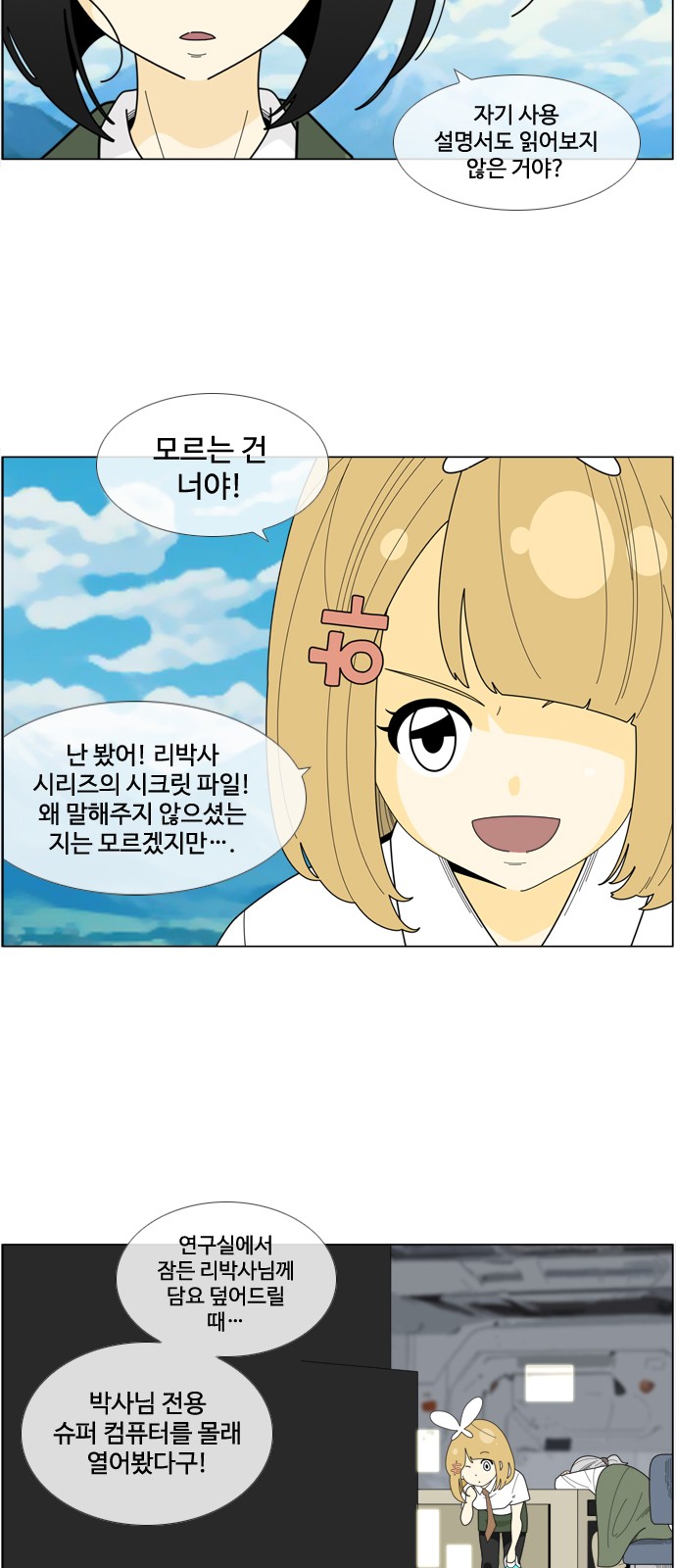 11 페이지